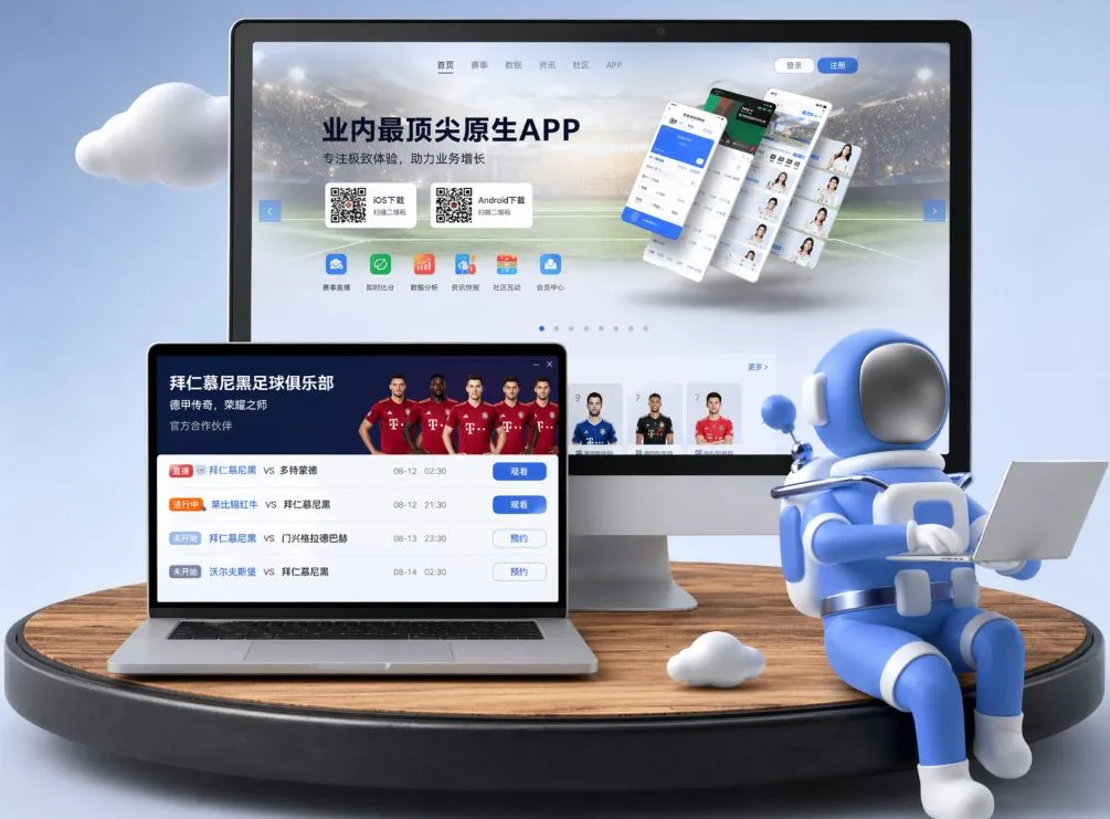 bob体育下载网址 App下载